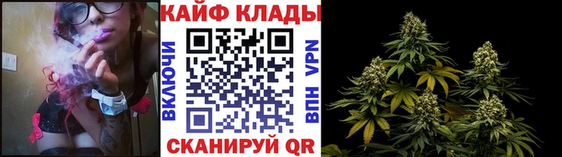 Продажа наркотиков Одинцово Cocaine Alpha PVP Мефедрон ГАШИШ Канабис