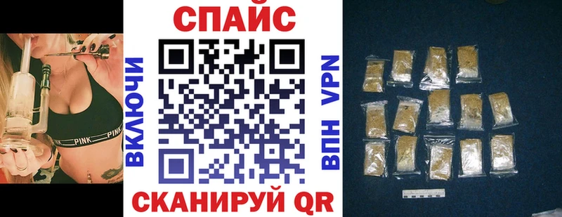 дарк нет наркотические препараты  Одинцово  БУТИРАТ 1.4BDO 