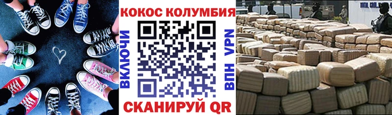 где продают наркотики  Одинцово  COCAIN Fish Scale 