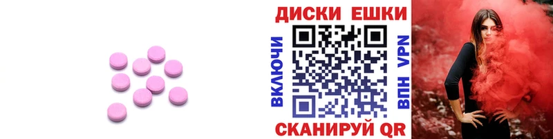 Экстази 99%  мега рабочий сайт  Одинцово 