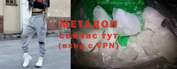 соль курить ск Михайловка
