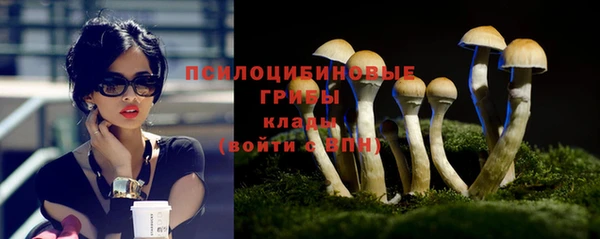 марки nbome Абинск