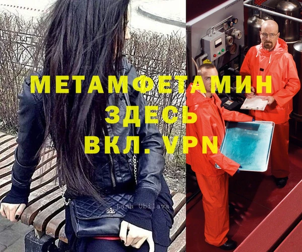 марки nbome Абинск