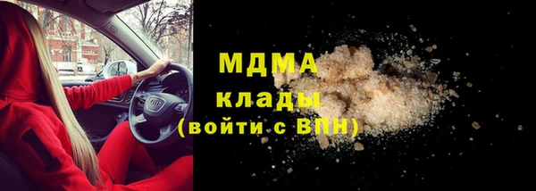 молекула духа Михайлов