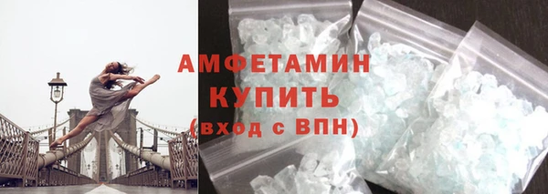 2c-b Абаза