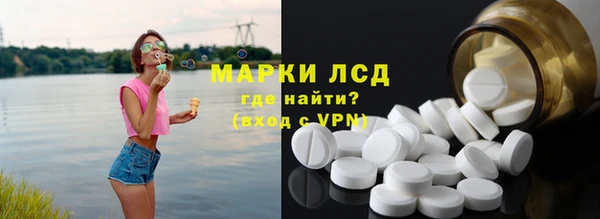соль курить ск Михайловка