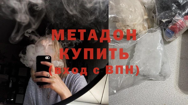 марки nbome Абинск