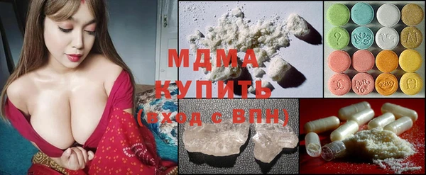 молекула духа Михайловск