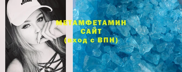 2c-b Абаза