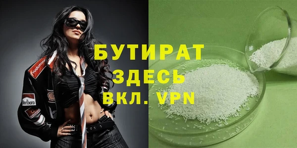 соль курить ск Михайловка