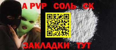 мефедрон Тара