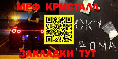 MDMA Татарск