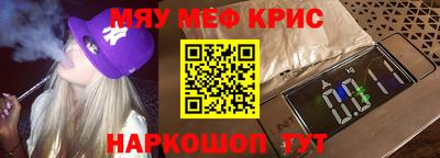 MDMA Татарск