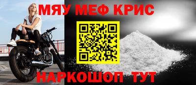 MDMA Татарск