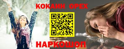 мефедрон Тара