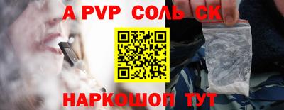 мефедрон Тара