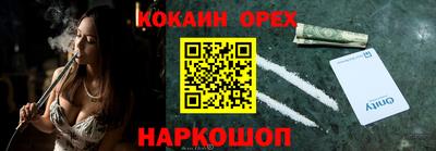мефедрон Тара