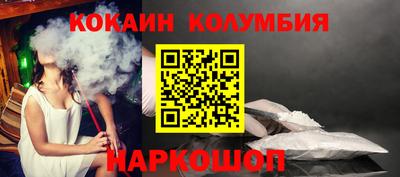 мефедрон Тара