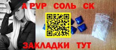 марихуана Тверь