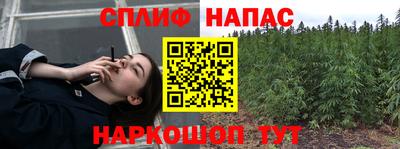 марихуана Тверь