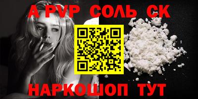 MDMA Татарск