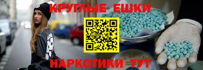 MDMA Татарск