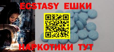 MDMA Татарск
