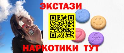 мефедрон Тара