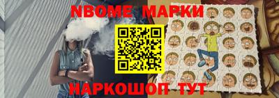 MDMA Татарск
