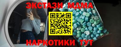 мефедрон Тара