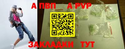 MDMA Татарск