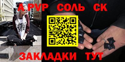 мефедрон Тара