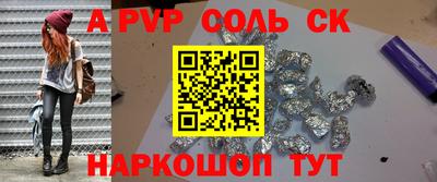 MDMA Татарск