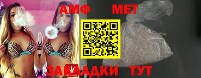 мефедрон Тара