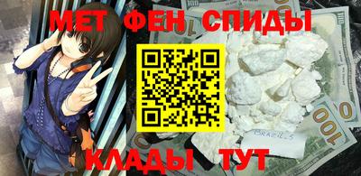 мефедрон Тара