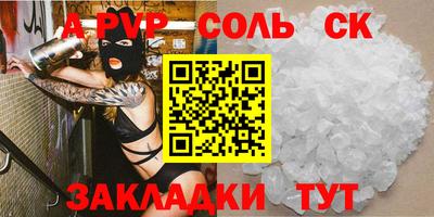 мефедрон Тара