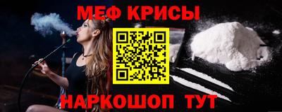 MDMA Татарск
