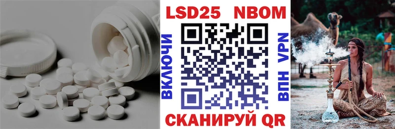 закладки  Одинцово  Лсд 25 экстази ecstasy 