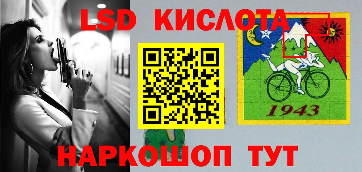 ЛСД экстази ecstasy Одинцово