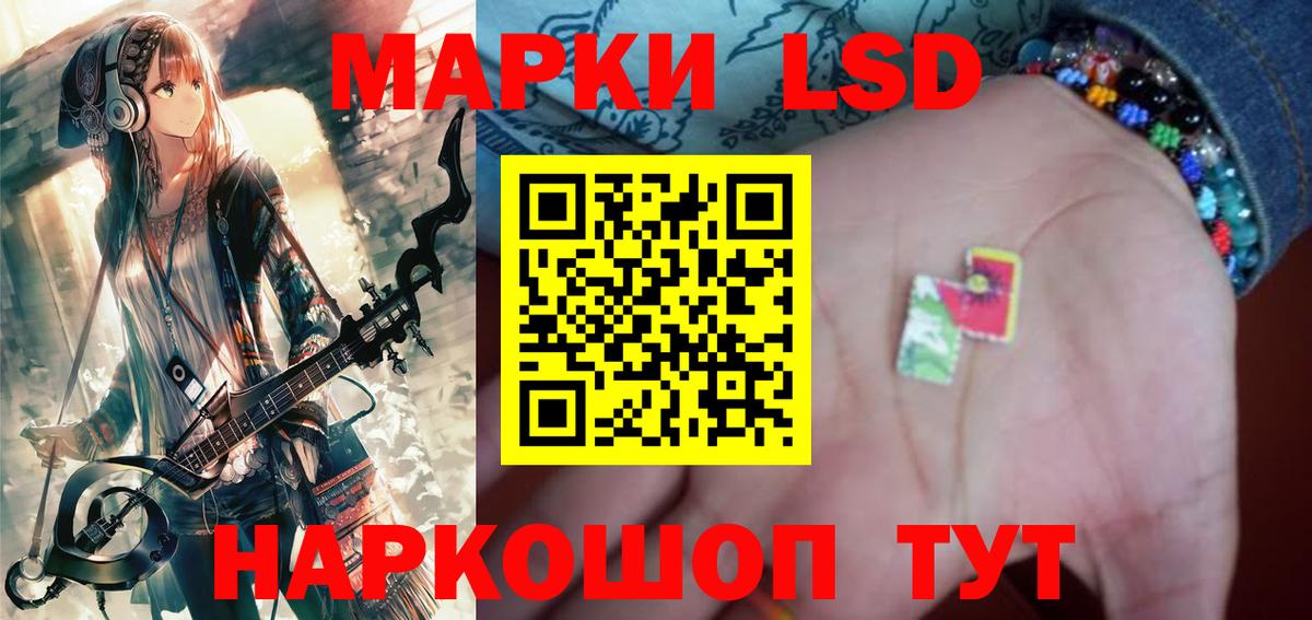 Лсд 25 экстази ecstasy  Вход с VPN  Лсд 25 экстази  Одинцово 