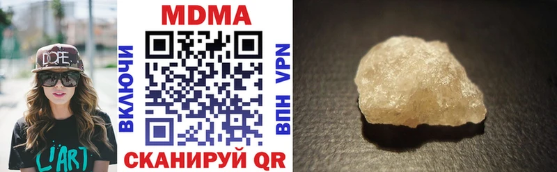 МДМА crystal  Одинцово 