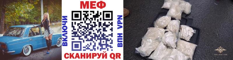 Меф кристаллы  Одинцово 