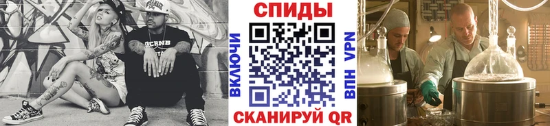 МЕТАМФЕТАМИН Methamphetamine  магазин  наркотиков  Одинцово 