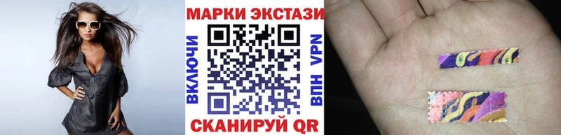Марки N-bome 1,8мг  где продают   Одинцово 