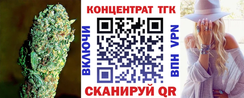 OMG сайт  Одинцово  ТГК концентрат  где можно купить  