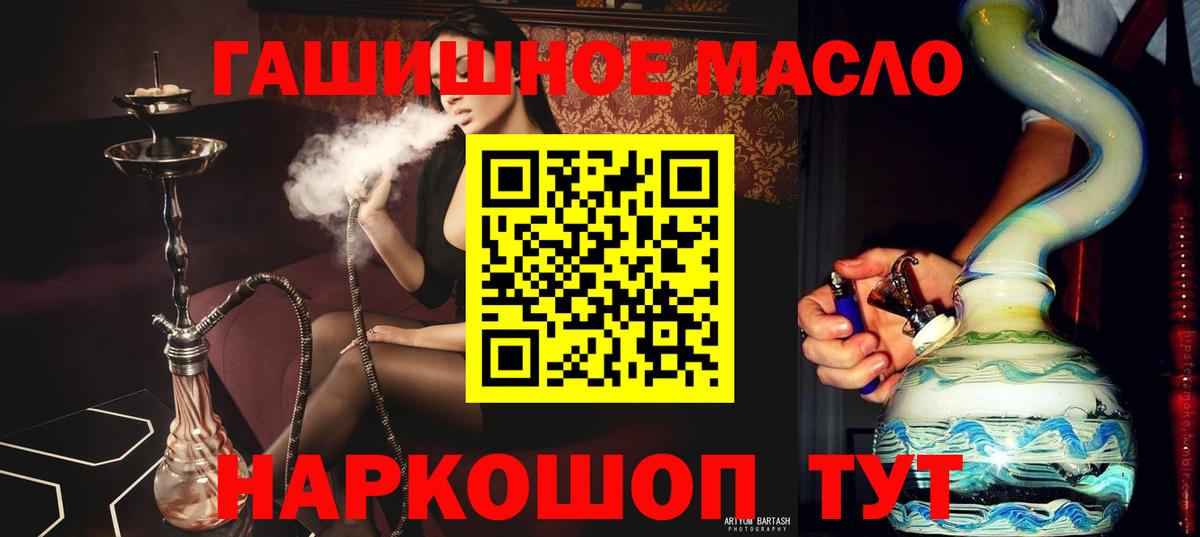 Дистиллят ТГК вейп Одинцово