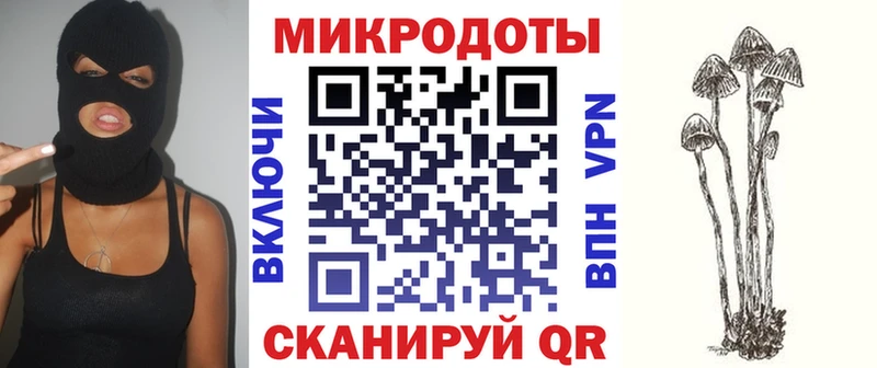 Галлюциногенные грибы MAGIC MUSHROOMS купить наркотик Одинцово