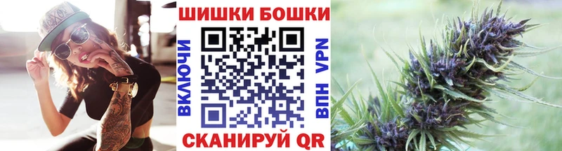 Канабис планчик Одинцово